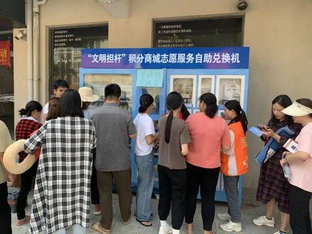 小积分攒出大能量担杆镇这场活动人气满满