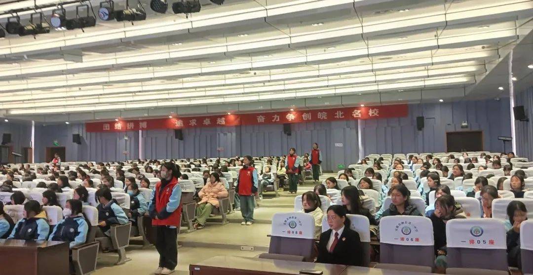 泗县三中举办女生青春期心理健康及预防性侵安全教育专题报告会