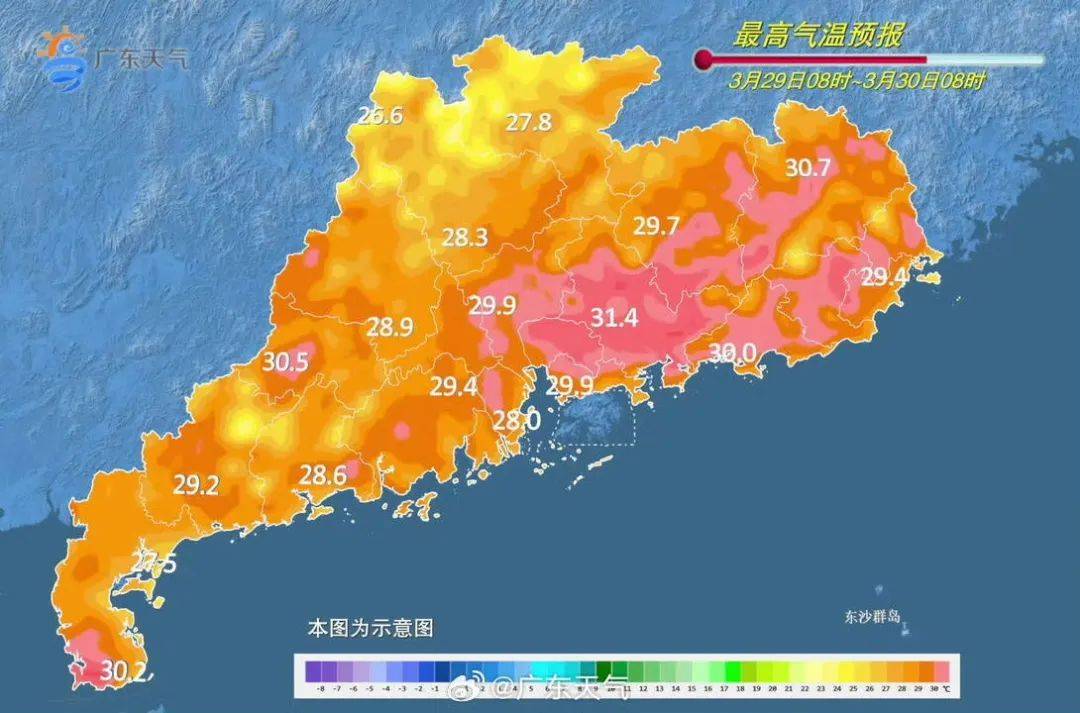 东莞雷暴雨 8级大风发货了→_天气_广东_大雨