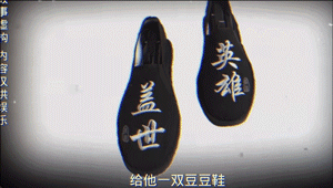较早期的纪录片形式二创内容,多是以宇将军,蓝色妖姬等快手网红上传