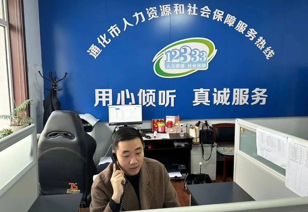 吉林省各级人力资源社会保障业务专家做客12333咨询服务热线