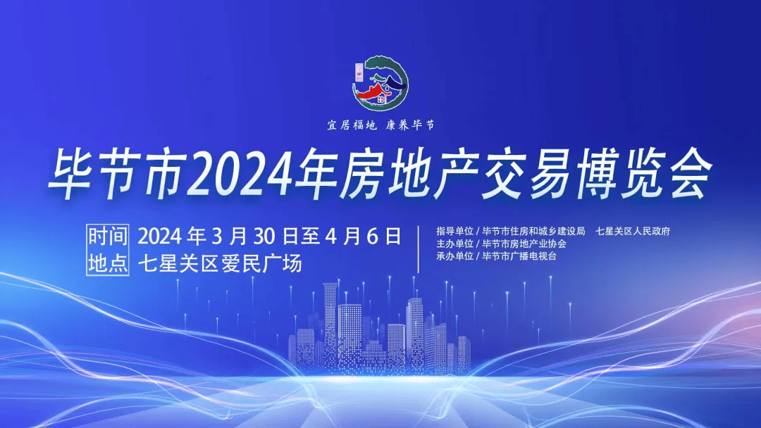 毕节这里送送送!_拓海_资料_海地