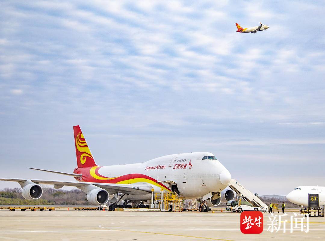 3月31日起南京禄口国际机场正式执行夏季航班计划