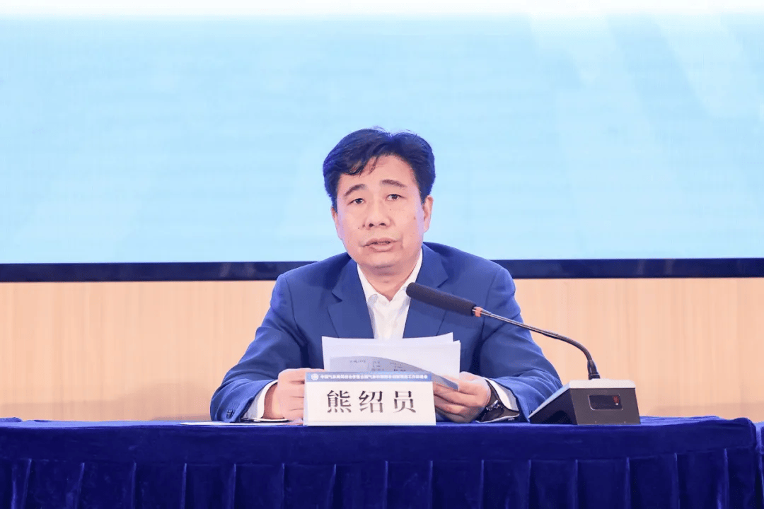 中国气象局党组成员,副局长熊绍员,江苏省教育厅一级巡视员袁靖宇