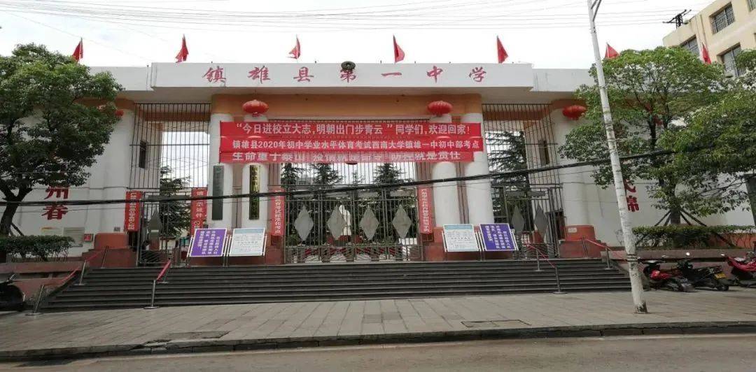 考在昭通有关住宿考场示意图等来镇雄参加事业单位考试的考生一定要看