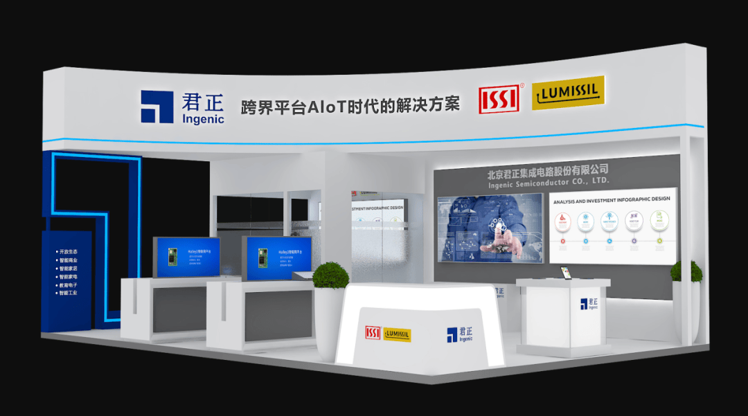 录像一直有充电可以无君正已落地新一代低功耗atlas解决方案