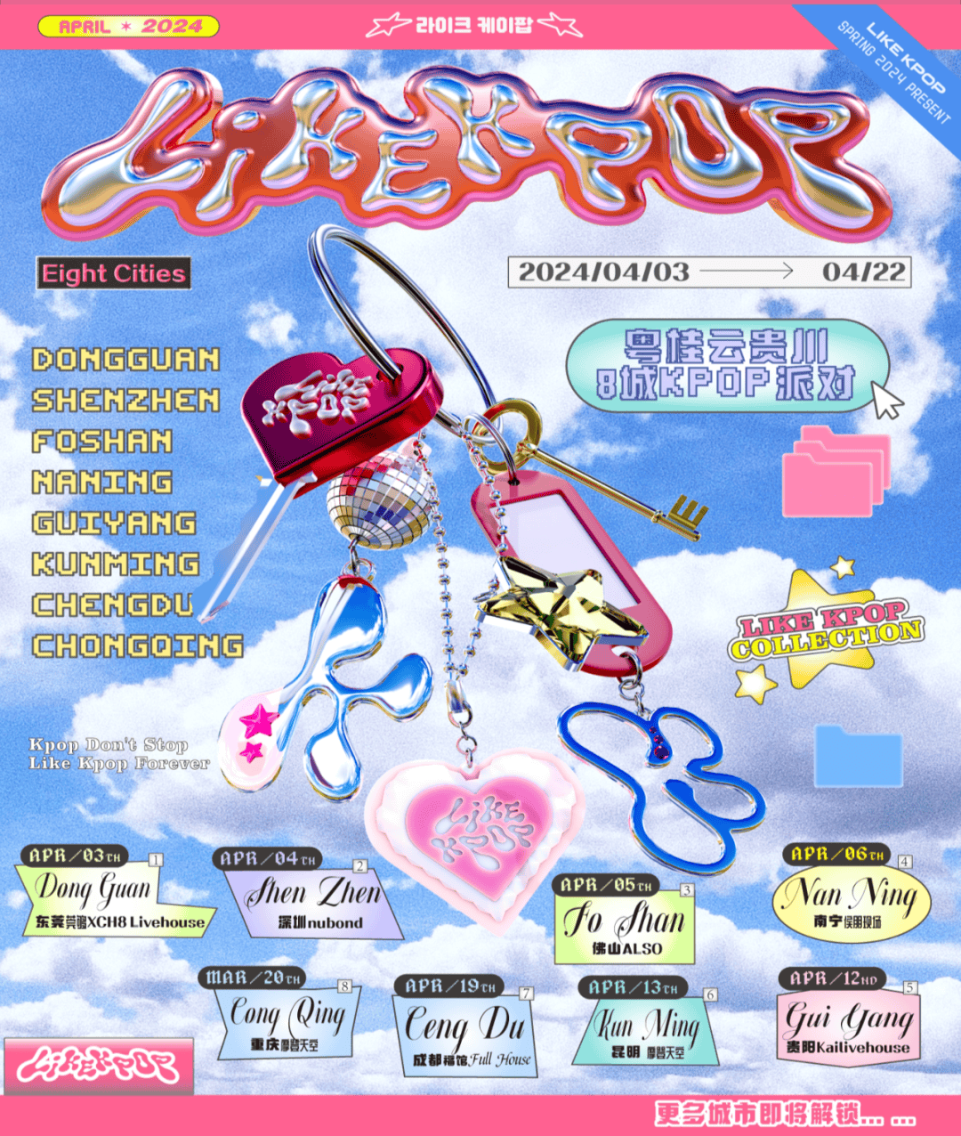 kpop派对没人能拒绝到剧场蹦一首boombayah