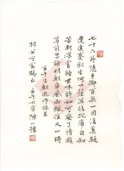 中国现代文学馆梁羽生文库开放查询