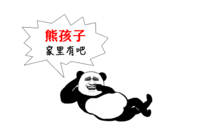 如果不在赶紧跑厕所里去看一眼ta可能正拿着上面这些东西做一场夺命"