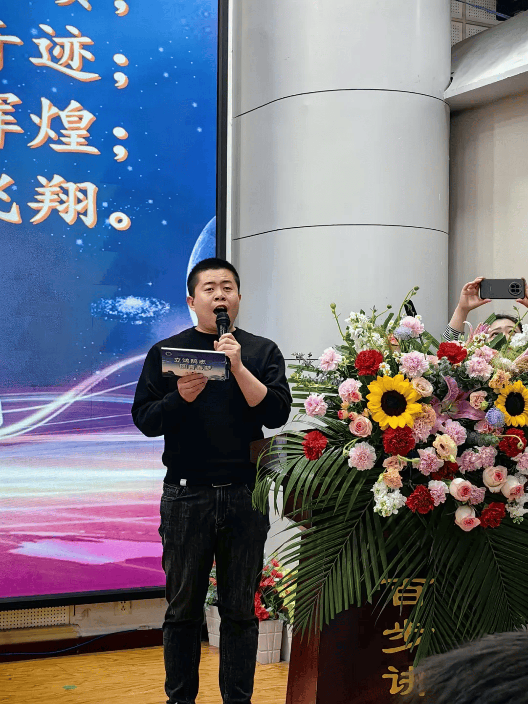        闫晓峰组长领誓向阳草木青