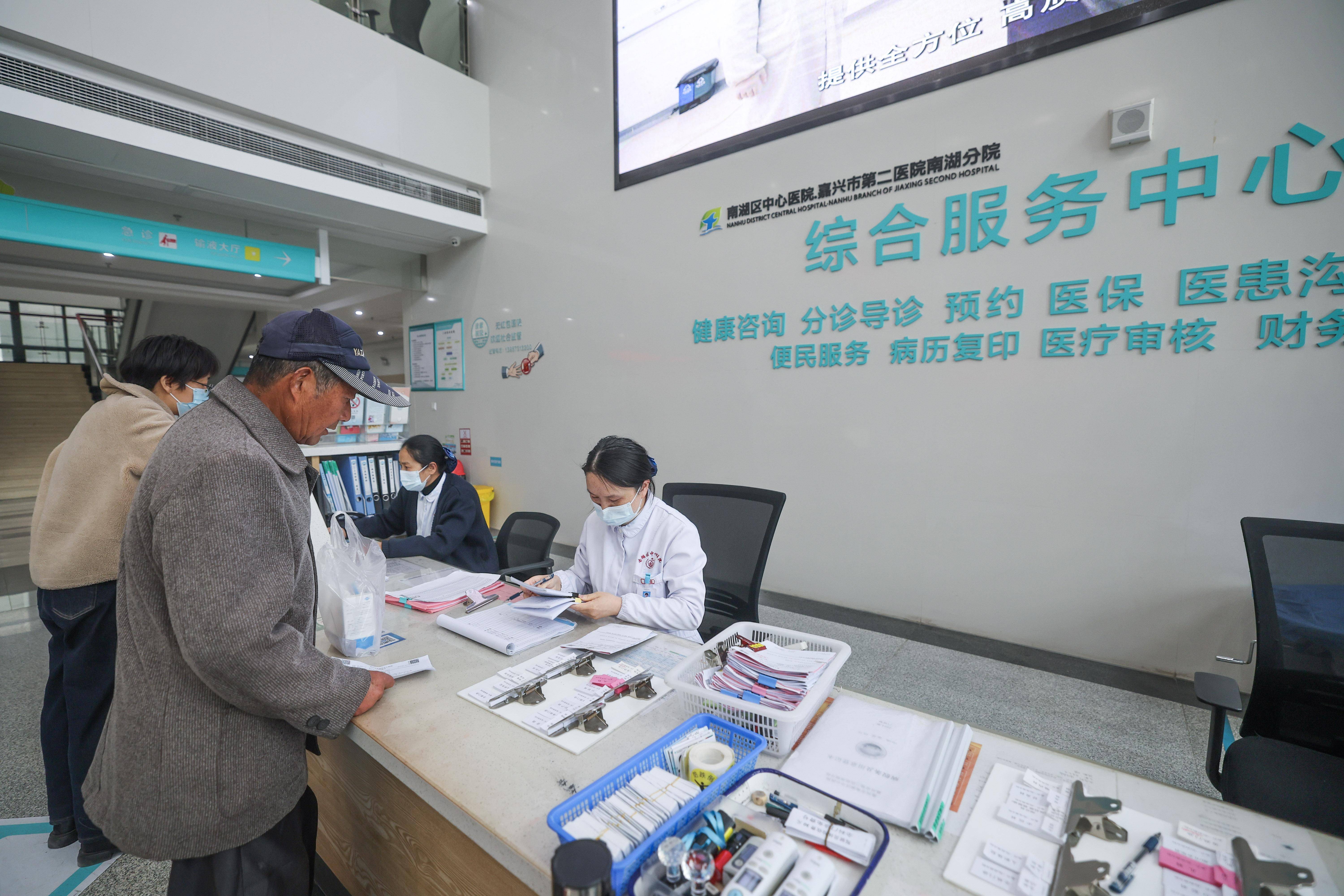 包含博爱医院老年人看病代挂号长期就医方案协助,少走治疗弯路的词条 包含博爱医院老年人看病代挂号长期就医方案协助,少走治疗弯路的词条