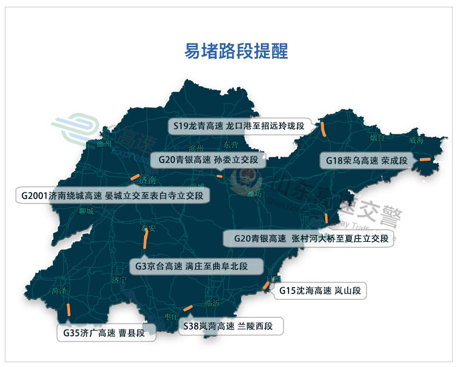 定了清明期间免费