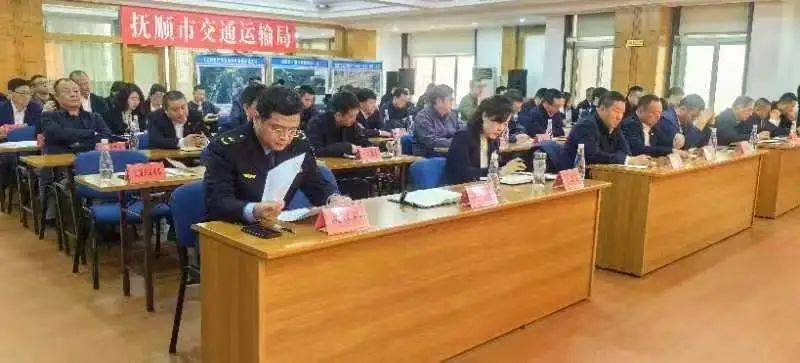 2024年抚顺市交通运输综合行政执法队重点工作_建设_出租汽车_补贴