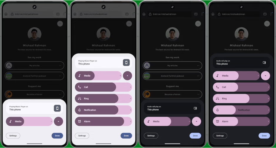 android15音量调节面板ui大改