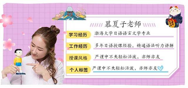 被日本人视为白月光的大和抚子到底是谁