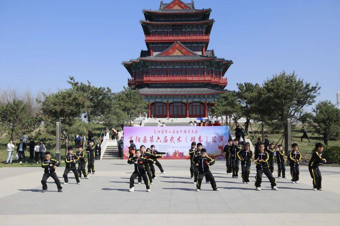 高阳县举行第六届武术短拳汇演