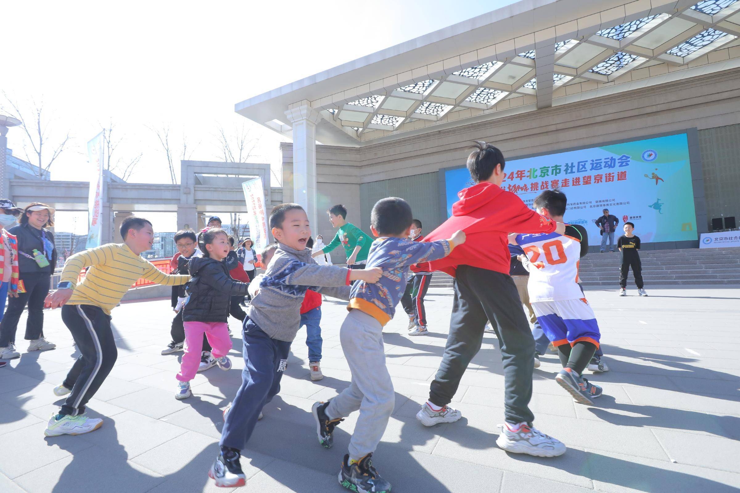 北京市社区运动会民俗趣味挑战赛在望京街道启动