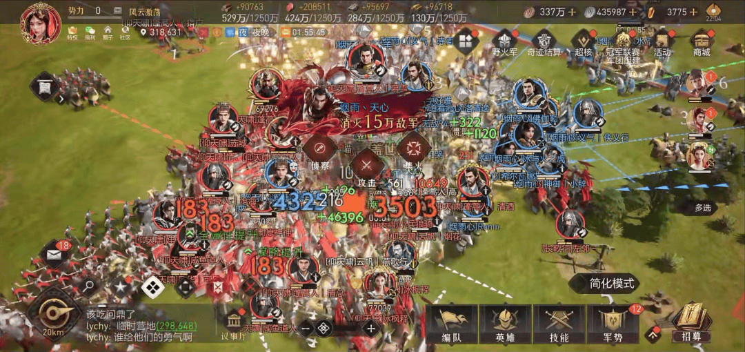 腾讯这款产品终于忍不住向友商开炮了