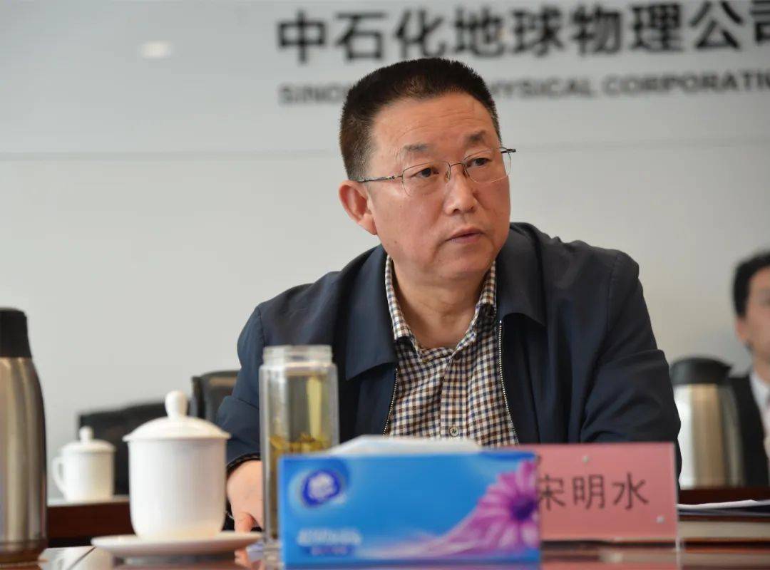 新闻动态中石化找油人一周新闻概览