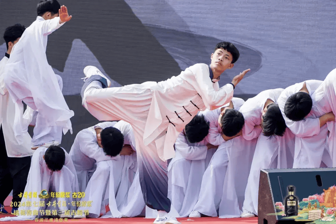 古井贡酒年份原浆2024第七届桃花春曲节暨第三届古粉节盛大开幕