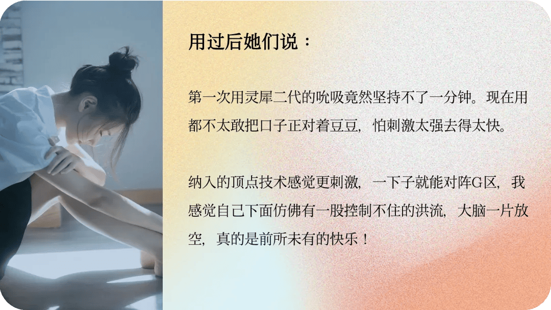 女生真正的高嘲是什么感觉