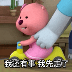 聊天斗图表情包放屁蹦你