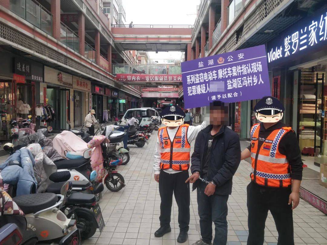 运城一男子盗窃电动车和摩托车作案11起