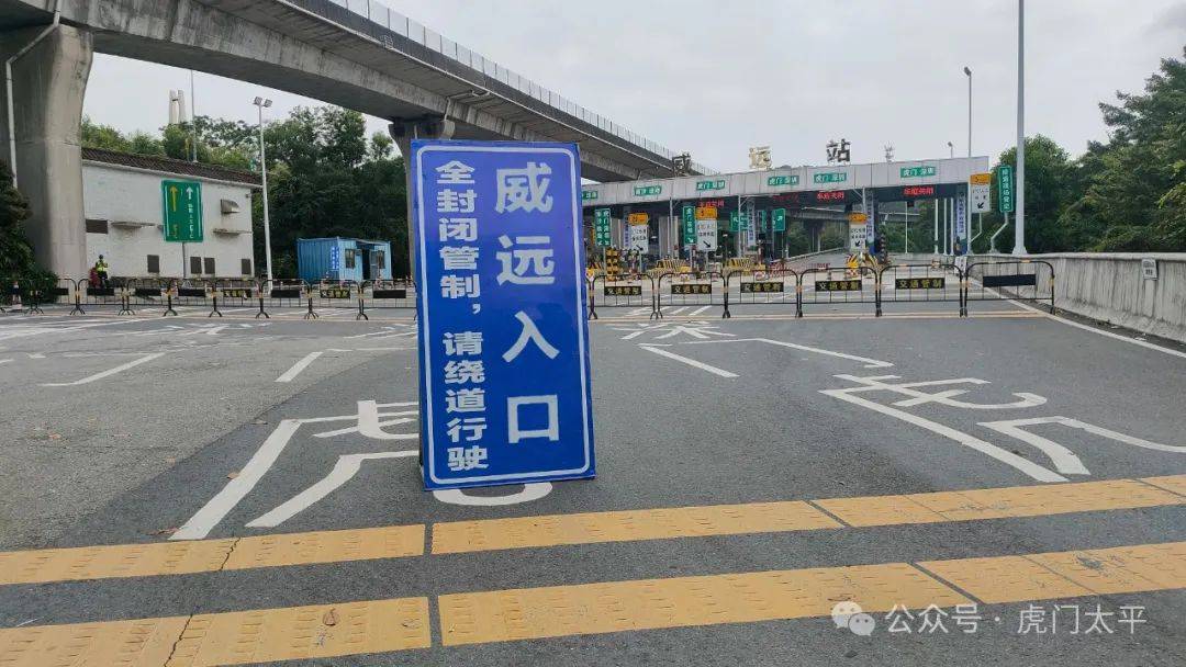 清明假期虎门部分道路实施临时交通管制交警提示