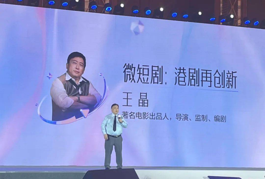 "影视形态从来没有高低贵贱"_曾志伟_行业_王晶