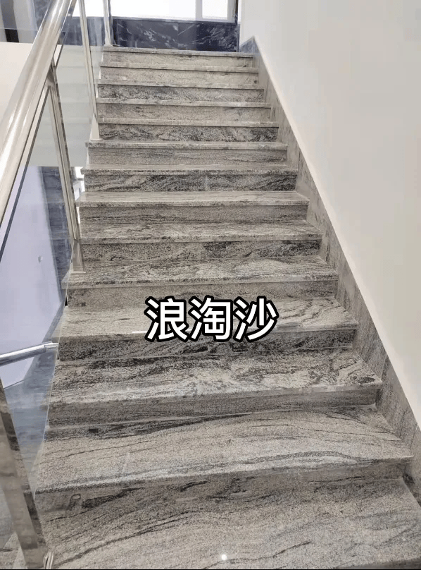 自建房楼梯用大理石还是花岗岩?花岗岩做楼梯效果怎么样?