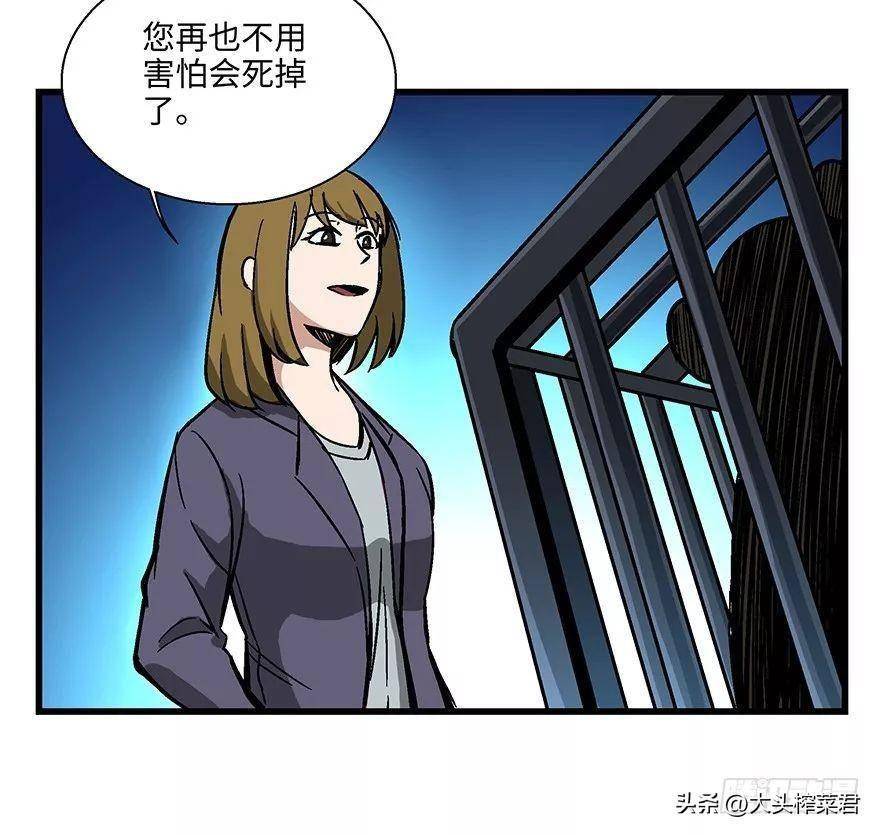 人性怪谈漫画黑熊的自由