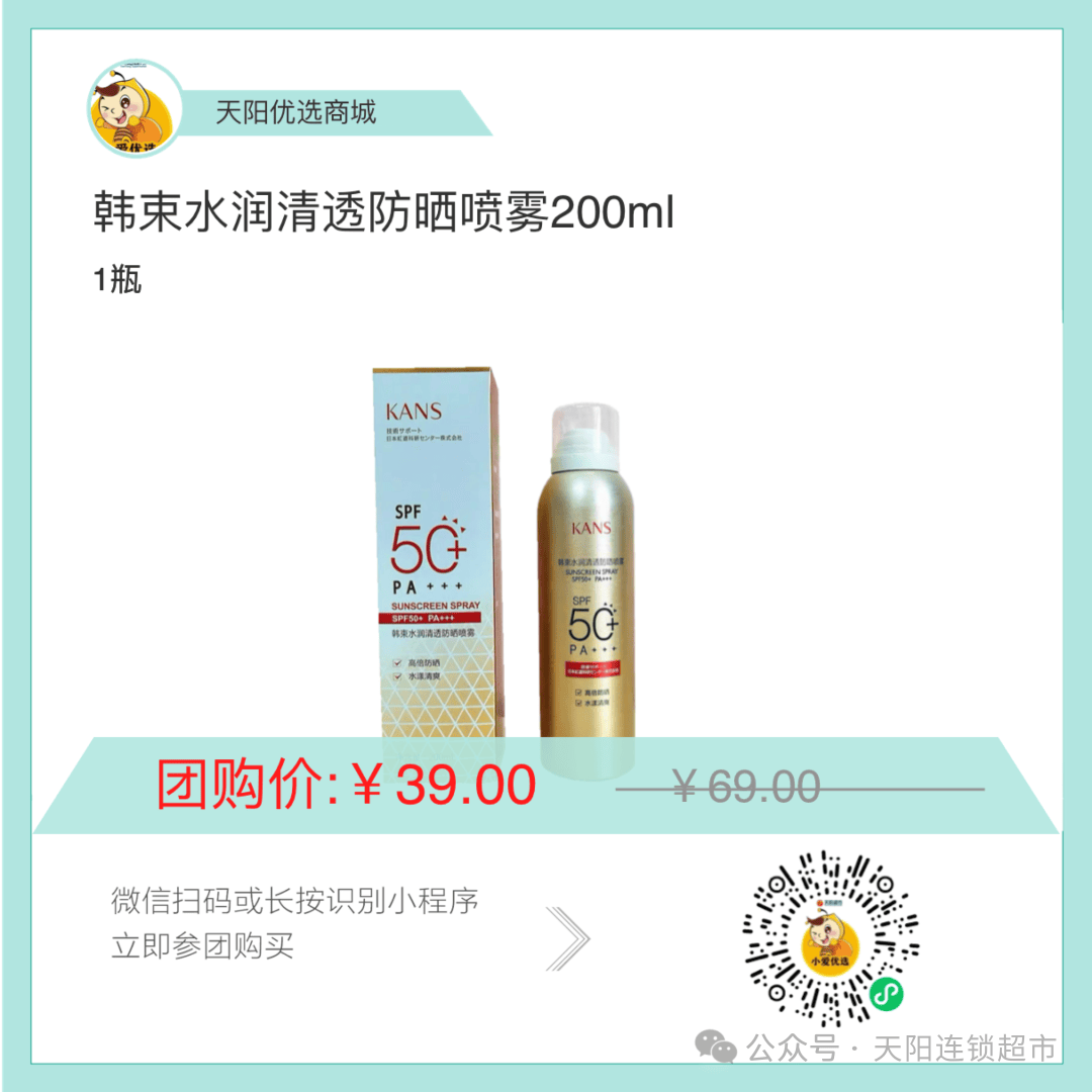 5l冰露纯悦水7.9元,限量!_商品_时间_添加剂