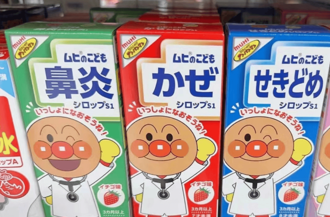 闹出人命的网红神药把疯狂买它的打工人吓惨了