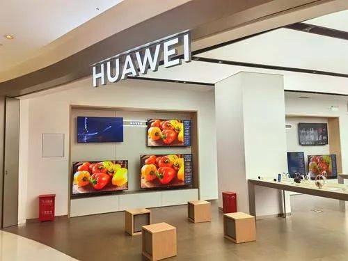 超7000亿元华为重磅发布