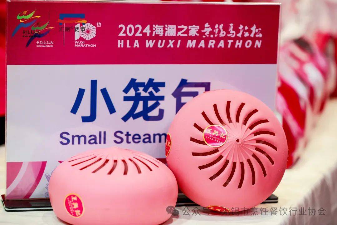 锡马打造城市赛事ip王兴记锡马限定版樱花季小笼走红