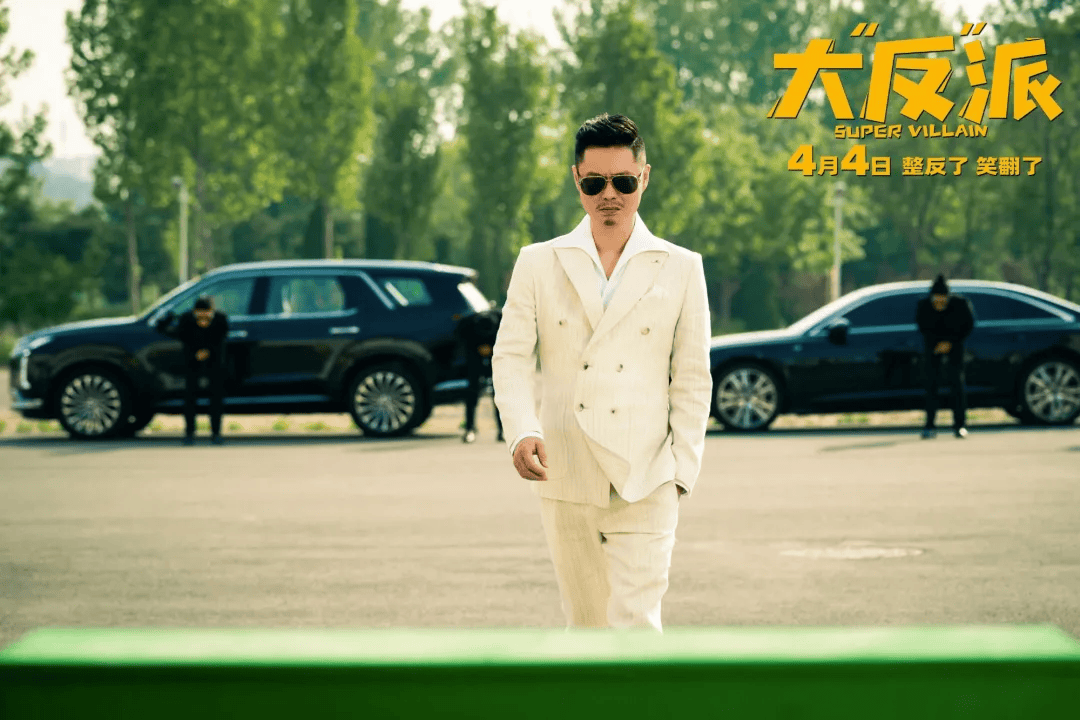 剧情笑果不断金牌喜剧演员组团飙戏影片看点剧情简介:我是毕超(包贝尔