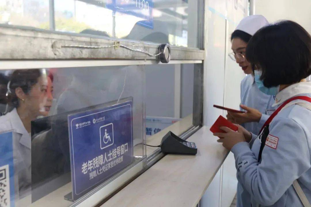 绵阳市创建残疾人友好医院