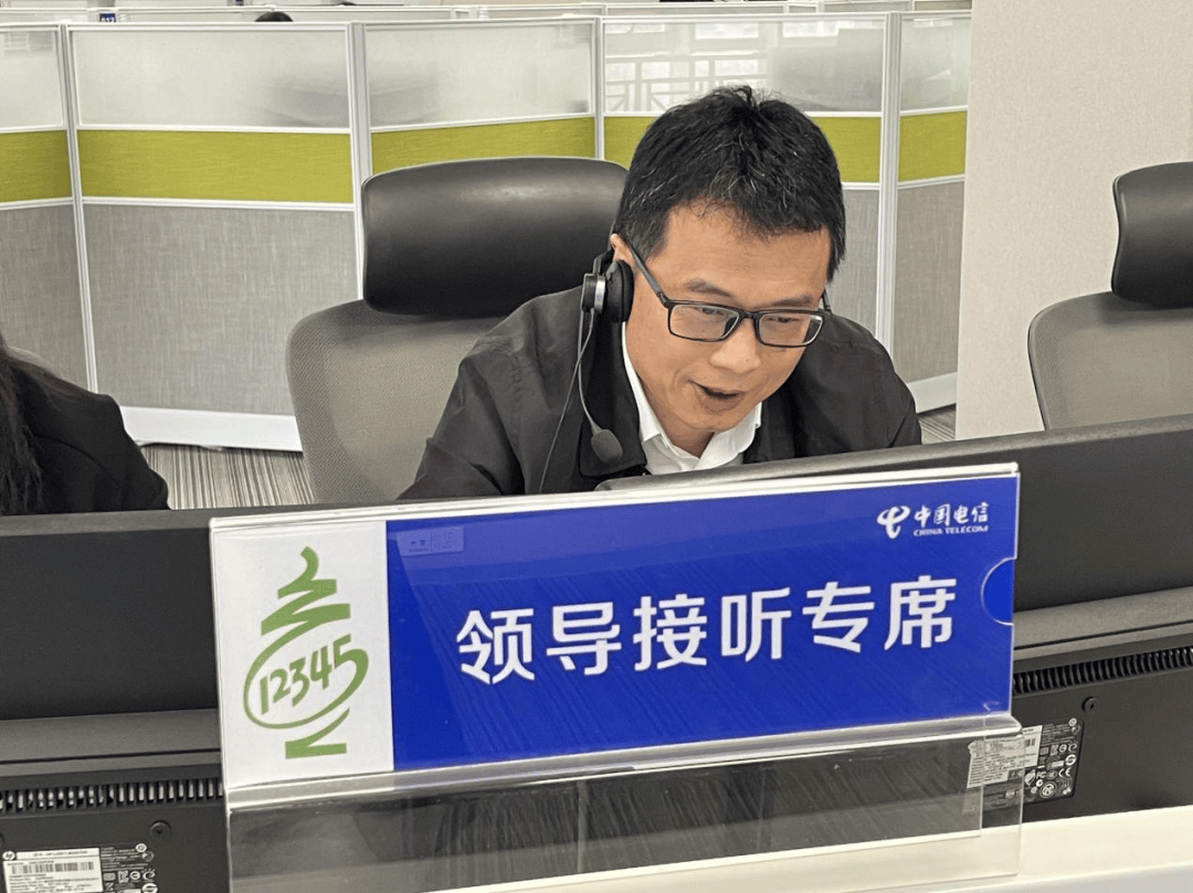 12345的上级监管部门