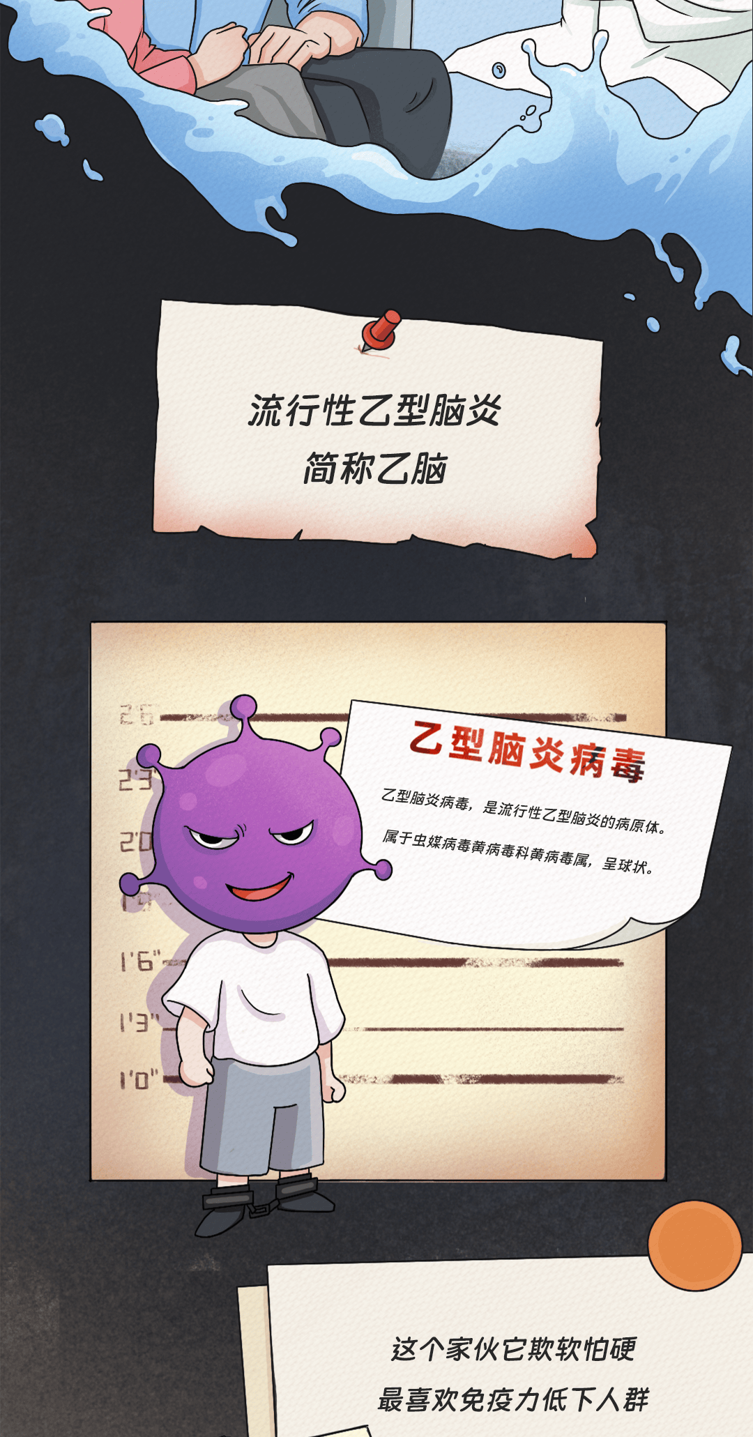 孩子在小区玩了一会竟得了脑炎妈妈崩溃大哭后悔没早做这件事