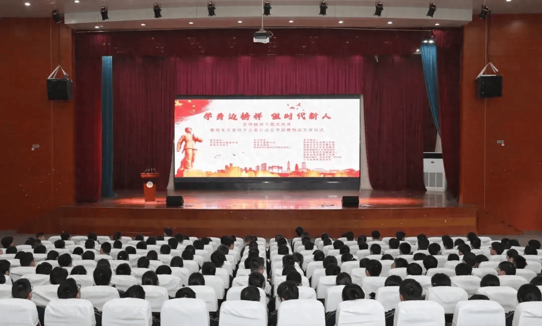 一次温暖爱心的传递一次志愿力量的凝聚