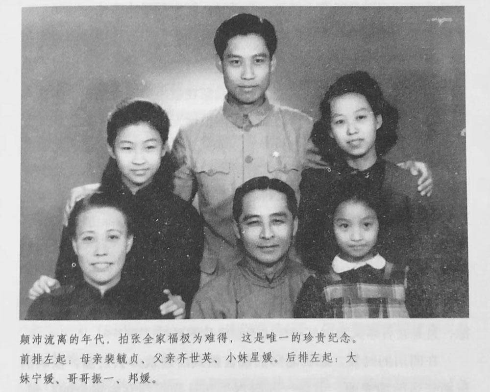 齐邦媛巨流河流到了终点