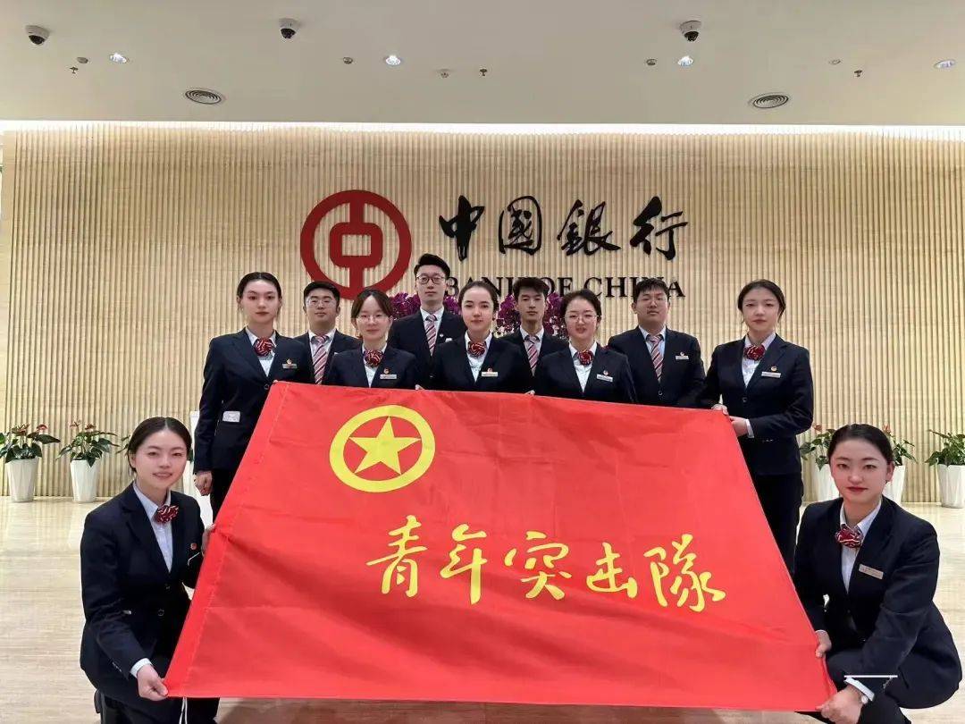 青海省分行苏州新区支行个金条线青年突击队团结协作,奋发向上迎接"