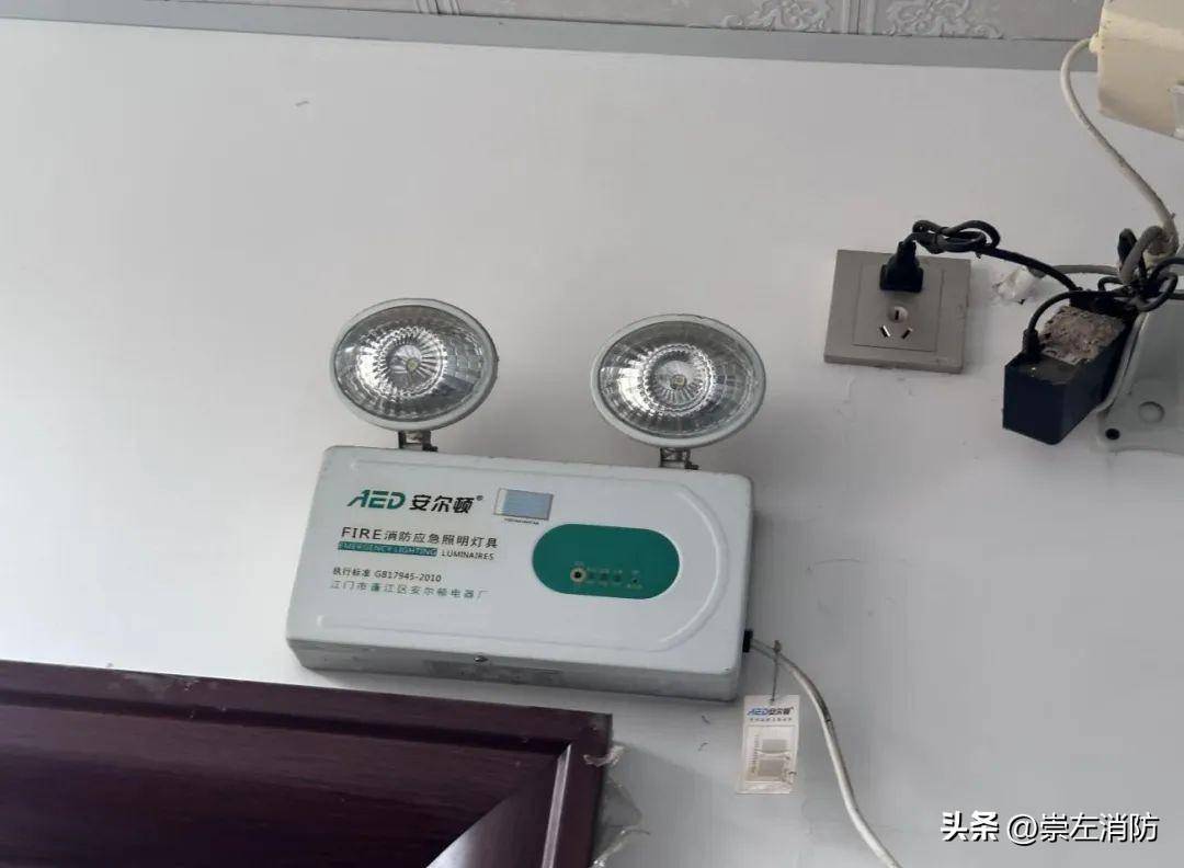 器过期;存在的主要隐患地址:崇左市宁明县城中镇城南安置小区135号2