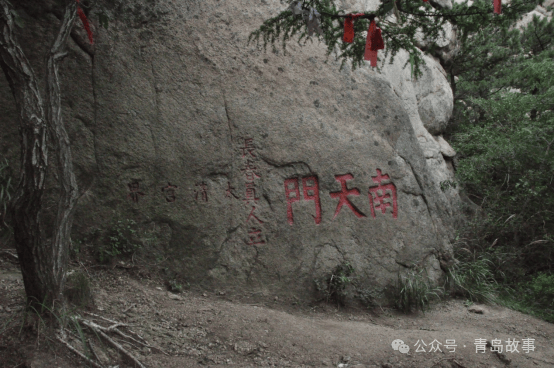 崂山南天门