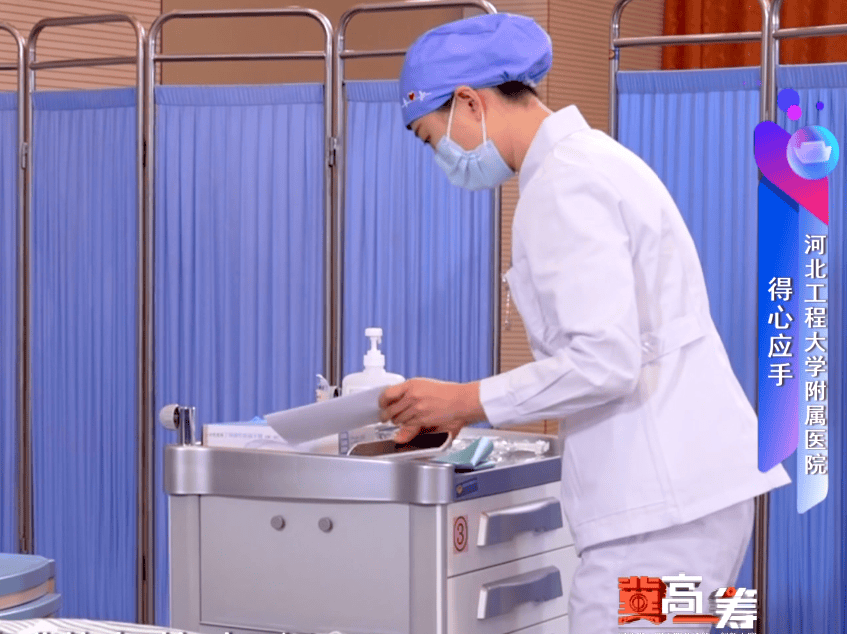 冀高一筹河北省急诊护士职业技能创新大赛省级医院赛道第二支晋级队伍
