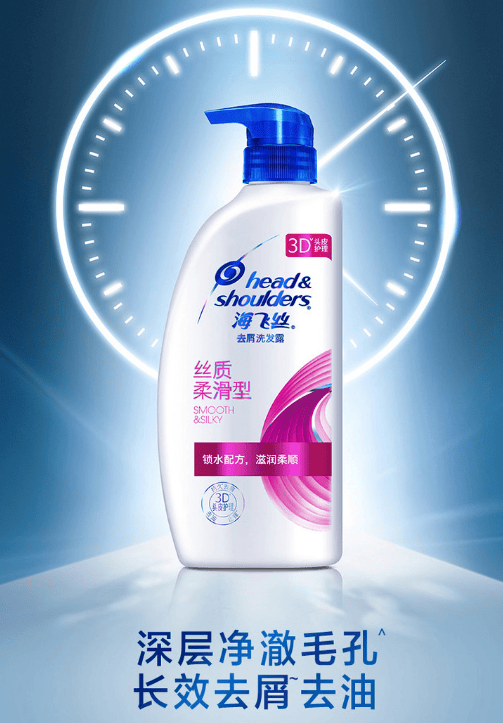 什么洗发水去头屑止痒洗发水中国的十大洗发水品牌