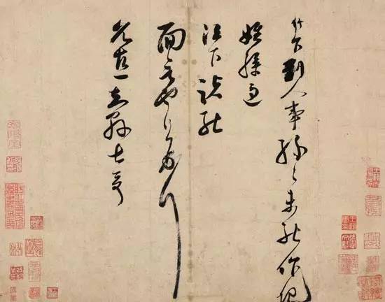 盘点中国最贵的10幅书法_金额_时间_草书