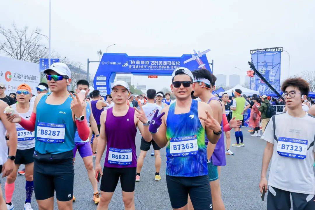 一往芜前飞向春天协鑫集成2024芜湖马拉松鸣枪开跑
