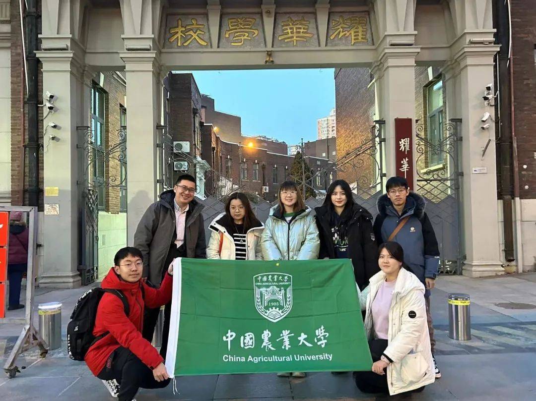 一飞冲天津榜题名中国农业大学2024寒假薪火相传活动总结11