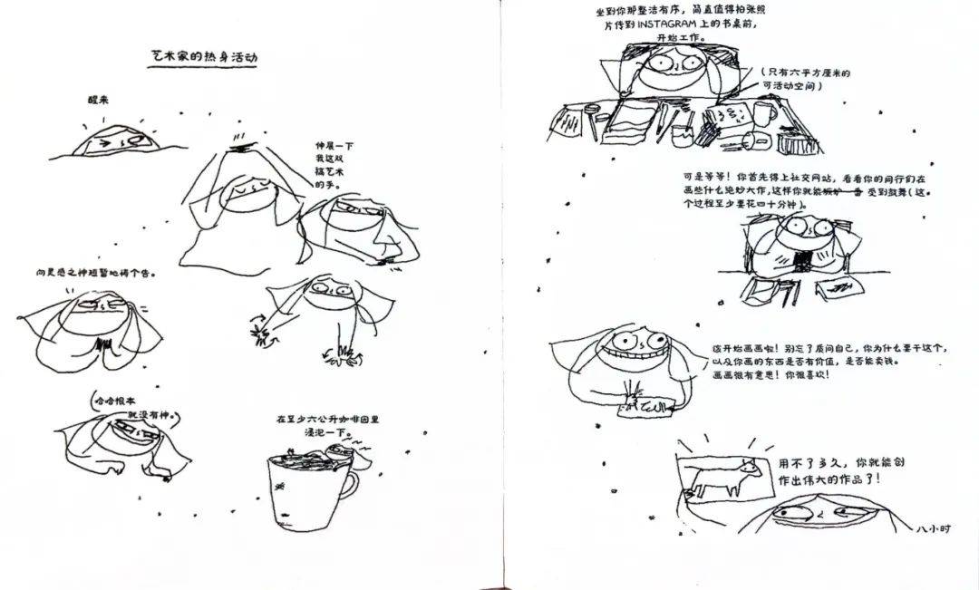 豆瓣81值得n刷以及当杯垫